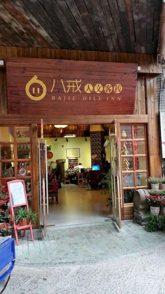 Bajie Youth Hostel Zhangjiajie Extérieur photo