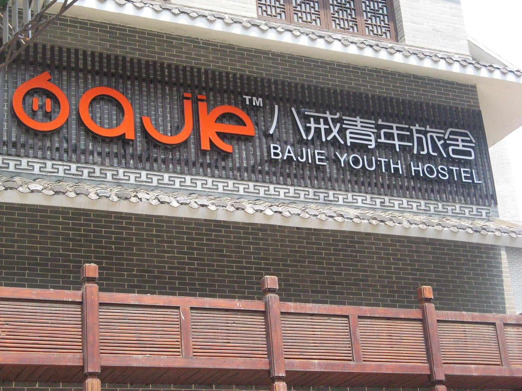 Bajie Youth Hostel Zhangjiajie Extérieur photo